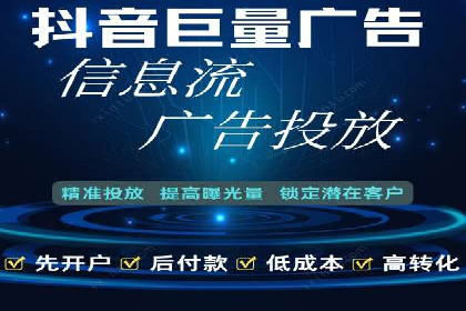 案例解读：信息流广告优化如何提高点击率